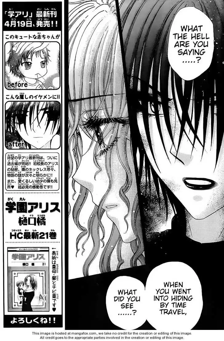 Gakuen Alice Chapter 129 21